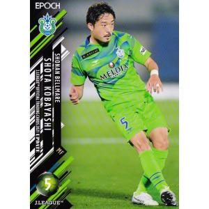 36 【三竿健斗/鹿島アントラーズ】2019 サッカー日本代表 スペシャル