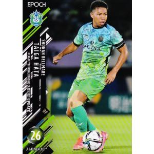 305 【大野和成/湘南ベルマーレ】2021 Jリーグオフィシャル