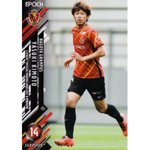 168 【加藤千尋/ベガルタ仙台】2022 Jリーグオフィシャルカード