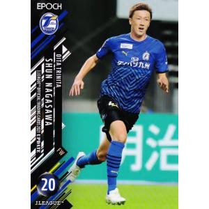 28 【中野瑠馬(ROOKIE)】[クラブ発行]2025 京都サンガFC オフィシャル
