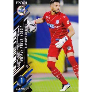 214 【古長谷千博(ROOKIE)/ロアッソ熊本】エポック 2024 Jリーグ