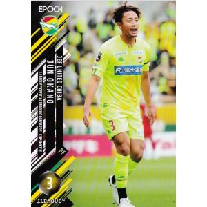 214 【古長谷千博(ROOKIE)/ロアッソ熊本】エポック 2024 Jリーグ