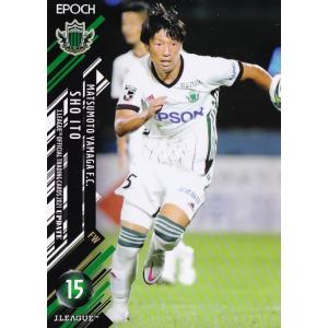 404 【伊藤翔/松本山雅FC】2021 Jリーグオフィシャルカード UPDATE レギュラー