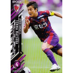 2015 Jリーグオフィシャルカード レギュラー 044 工藤壮人 （柏