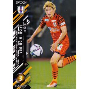 森島司/名古屋グランパス】2024 Topps Jリーグ DELUXE [直筆サイン