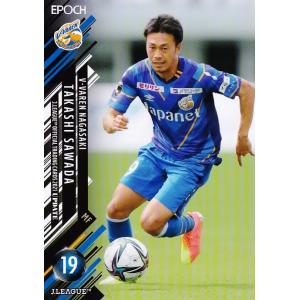 7 【浅川隼人】[クラブ発行]2025 松本山雅FC オフィシャルカード