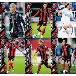 FC東京2021カード　17枚セット FC東京】2021 Jリーグオフィシャルカード UPDATE [レギュラー