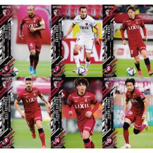 【鹿島アントラーズ】鈴木優磨選手　EPOCH 2025 Jリーグカード m56954156587_1.jpg?1751214811