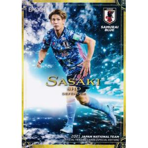 7 【佐々木翔/サンフレッチェ広島】エポック2021 サッカー日本代表 スペシャルエディション レギュラー [SAMURAI BLUE]｜jambalaya