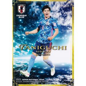 48 【上田綺世/鹿島アントラーズ】エポック2021 サッカー日本代表