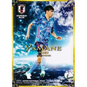 48 【上田綺世/鹿島アントラーズ】エポック2021 サッカー日本代表