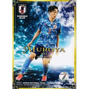 36 【冨安健洋/ボローニャFC】エポック2021 サッカー日本代表