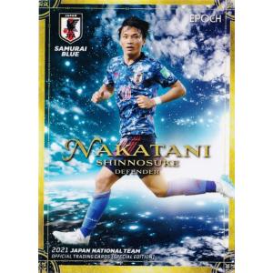 36 【冨安健洋/ボローニャFC】エポック2021 サッカー日本代表