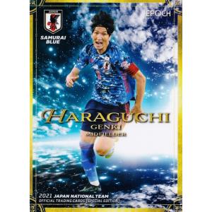 15 【原口元気/1.FCウニオン・ベルリン】エポック2021 サッカー日本代表 スペシャルエディション レギュラー [SAMURAI BLUE]｜jambalaya