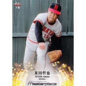 56 【米田哲也/阪急ブレーブス】2019BBM FUSION レギュラー 56 【米田哲也/阪急ブレーブス】2019BBM FUSION レギュラー