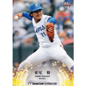 BBM 2021 MASTERPIECE マスターピース 新品未開封ボックス ミントモール / MINT 池袋店 / 2021 BBM Masterpiece