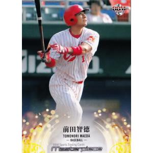 16 【長谷川滋利/オリックス・ブルーウェーブ】BBM 2021 MASTERPIECE