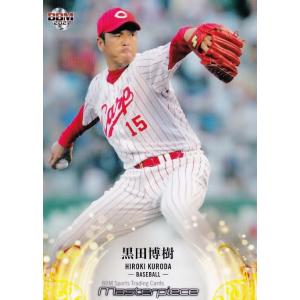 16 【長谷川滋利/オリックス・ブルーウェーブ】BBM 2021 MASTERPIECE