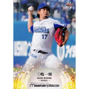 16 【長谷川滋利/オリックス・ブルーウェーブ】BBM 2021 MASTERPIECE