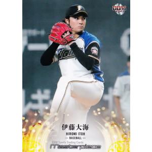 ドリームオーダー PBP04-F01 【UR】伊藤 大海 : フルアヘッド - 通販