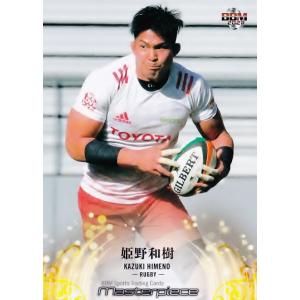 U14 【清武弘嗣/セレッソ大阪】2021 Jリーグオフィシャルカード U14 【清武弘嗣/セレッソ大阪】2021 Jリーグオフィシャルカード