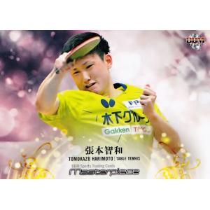 BBM 2014 The Champ　輪島功一　直筆サインカード　90枚限定 BBM ボクシングカード2014 「The ChampII」 レギュラー 02 輪島