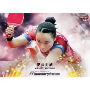 新鍋理沙】2024 バレーボール・レジェンドシリーズ 新鍋理沙・石井優希