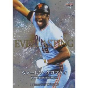 山本由伸2021 BBM Master piece EV03 【山本由伸/オリックス・バファローズ】BBM 2021 MASTERPIECE