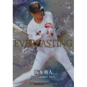 EV03 【山本由伸/オリックス・バファローズ】BBM 2021 MASTERPIECE