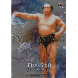 EV03 【山本由伸/オリックス・バファローズ】BBM 2021 MASTERPIECE