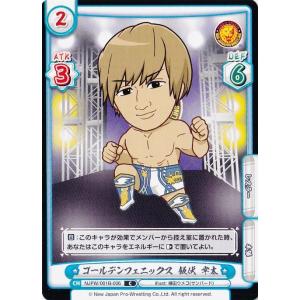 7 【小島聡】2021 ブシロード Reバース for you 新日本プロレス