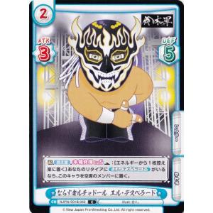 ☆ドリームオーダー 2025 プレミアムブースター 侍ジャパン #PB01-SJ26