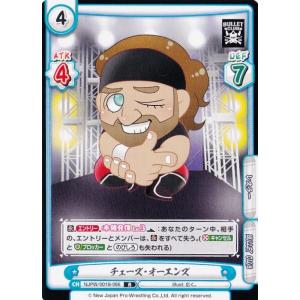 66 【チェーズ・オーエンズ】2021 ブシロード Reバース for you 新日本プロレス ブー...