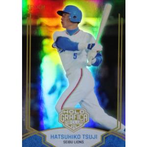 PP5【大山悠輔/阪神タイガース】2025 Topps Chrome NPBベースボール