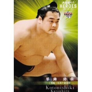 BBM2015 大相撲カードレジェンド「至宝」 レギュラー 35 関脇 琴錦 功