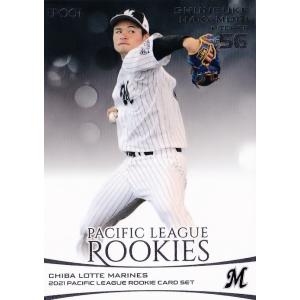 レギュラーコンプリートセット/全35種】エポック 2021 パシフィック