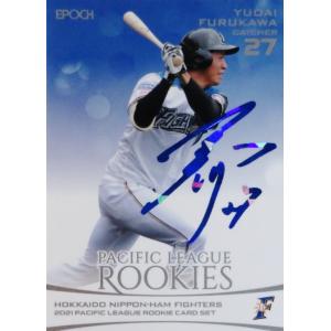 北口榛花/やり投げ】BBM 2024 INFINITY インフィニティ [直筆サイン