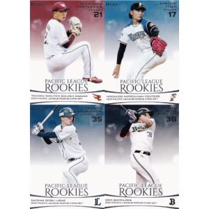 S15 【宇佐美貴史/ガンバ大阪】エポック 2025 Jリーグオフィシャル