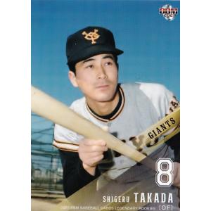 読売ジャイアンツ 村田修一レプリカユニホーム(Lサイズ 極美品)プルオーバー 52 【村田修一/横浜ベイスターズ】2021BBM ルーキー伝説