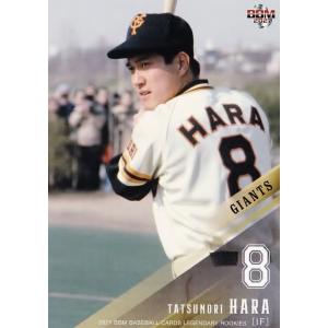 79 【山本由伸/オリックス・バファローズ】2021BBM ルーキー伝説