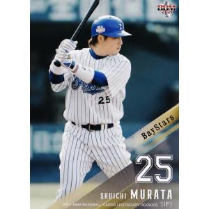 52 【今井順之助】BBM 北海道日本ハムファイターズ 2021 レギュラー