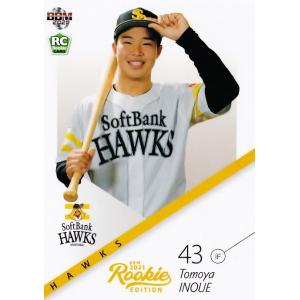 128 【中田翔/北海道日本ハムファイターズ】BBM2021 ルーキー 128 【中田翔/北海道日本ハムファイターズ】BBM2021 ルーキー