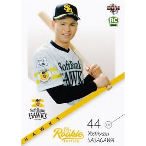 1 【井上朋也/福岡ソフトバンクホークス】BBM2021 ルーキー