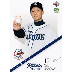 73 【小久保裕紀 (福岡ダイエーホークス)】BBM2014 プロ野球80周年