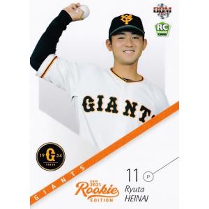114 【木澤尚文/東京ヤクルトスワローズ】BBM2021 ルーキー