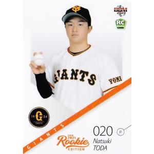 35 【小林誠司】BBM 読売ジャイアンツ 2025 レギュラーパラレル