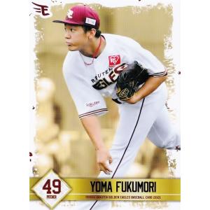 59 【島内宏明】[球団発行]2021 東北楽天ゴールデンイーグルス ベース
