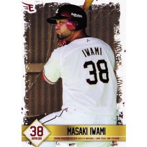 52 【青野毅】BBM 千葉ロッテマリーンズ 2013 レギュラー : スポーツ