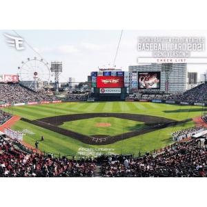 226 【久本祐一/広島東洋カープ】2014BBMベースボールカード 1st
