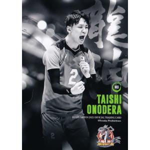 22 【山内晶大】2021 龍神NIPPON 全日本男子バレーボール オフィシャル